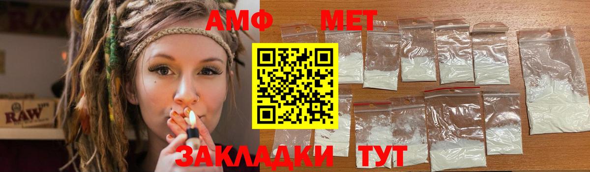 Берёзовский  АМФЕТАМИН  Вход с VPN  hydra как зайти  АМФЕТАМИН 97% 