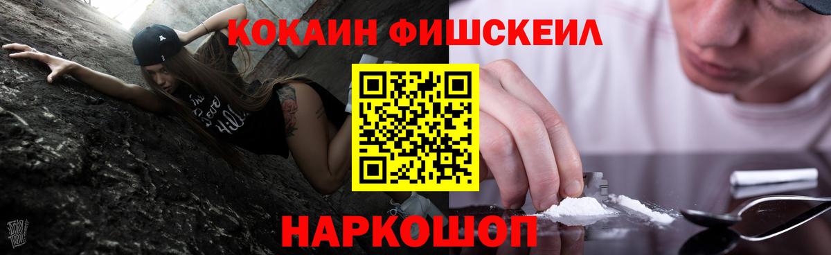 Кокаин 98% Берёзовский