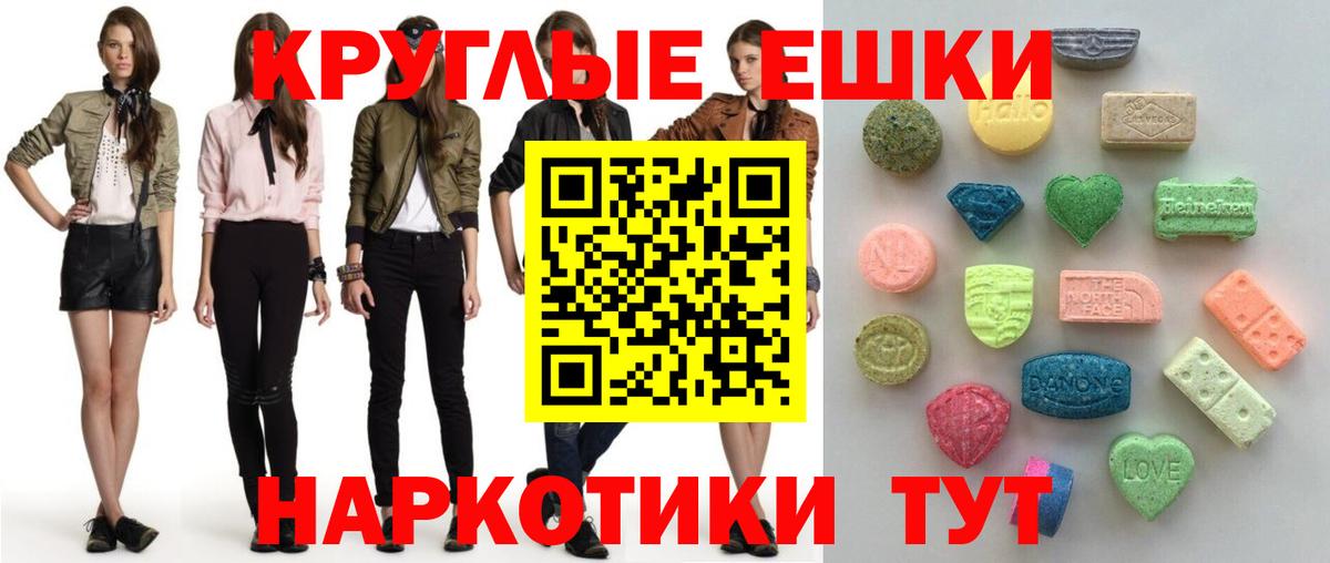 Ecstasy Cube Берёзовский