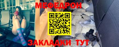 МДПВ Наро-Фоминск