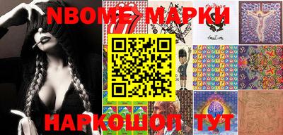 МДПВ Наро-Фоминск
