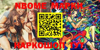 гидропоника Нальчик