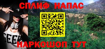 стаф Нарткала