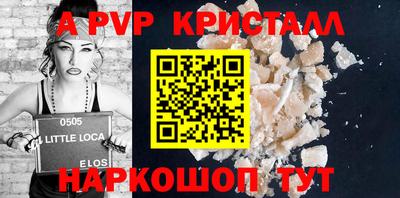 МДПВ Наро-Фоминск