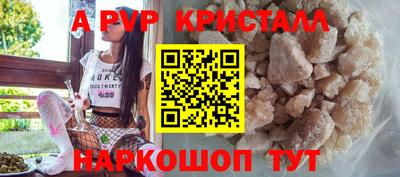 стаф Нарткала