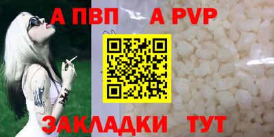стаф Нарткала