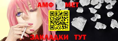 стаф Нарткала