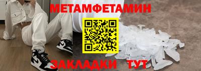 МДПВ Наро-Фоминск