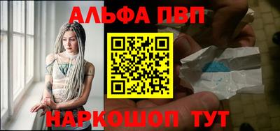 МДПВ Наро-Фоминск