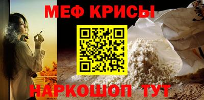 МДПВ Наро-Фоминск