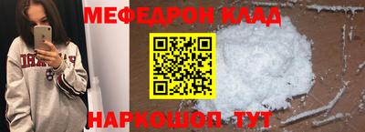 МДПВ Наро-Фоминск