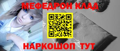 МДПВ Наро-Фоминск