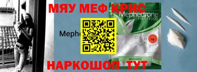 стаф Нарткала