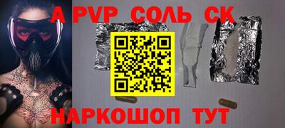 стаф Нарткала