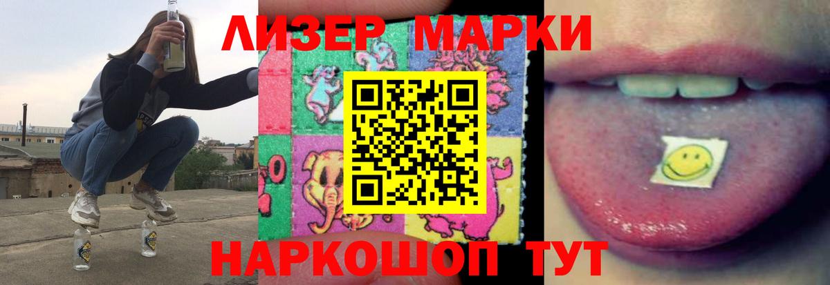 kraken tor  Лсд 25 экстази кислота  Лсд 25 экстази ecstasy  Лсд 25 экстази  Вход с VPN  Берёзовский 