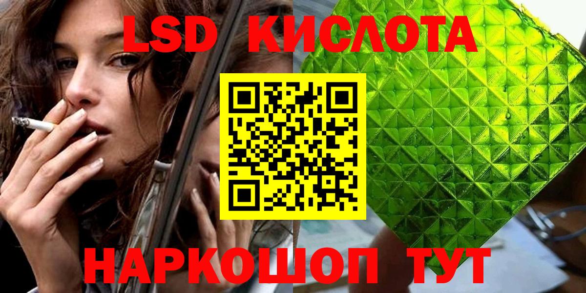 Марки NBOMe 1,8мг  Марки 25I-NBOMe  Берёзовский  Вход с VPN 