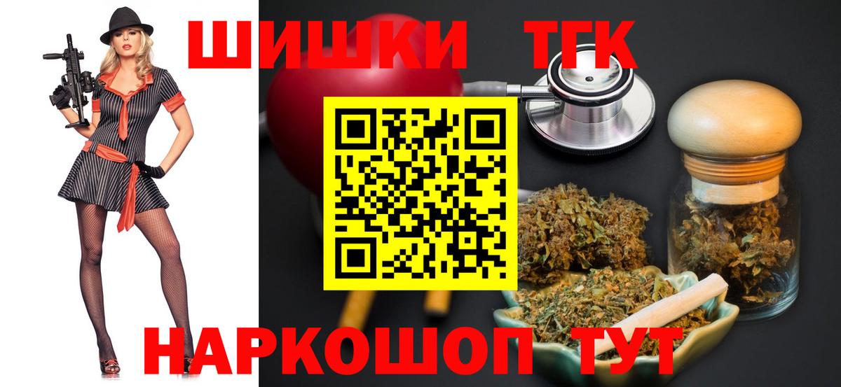 МАРИХУАНА планчик Берёзовский