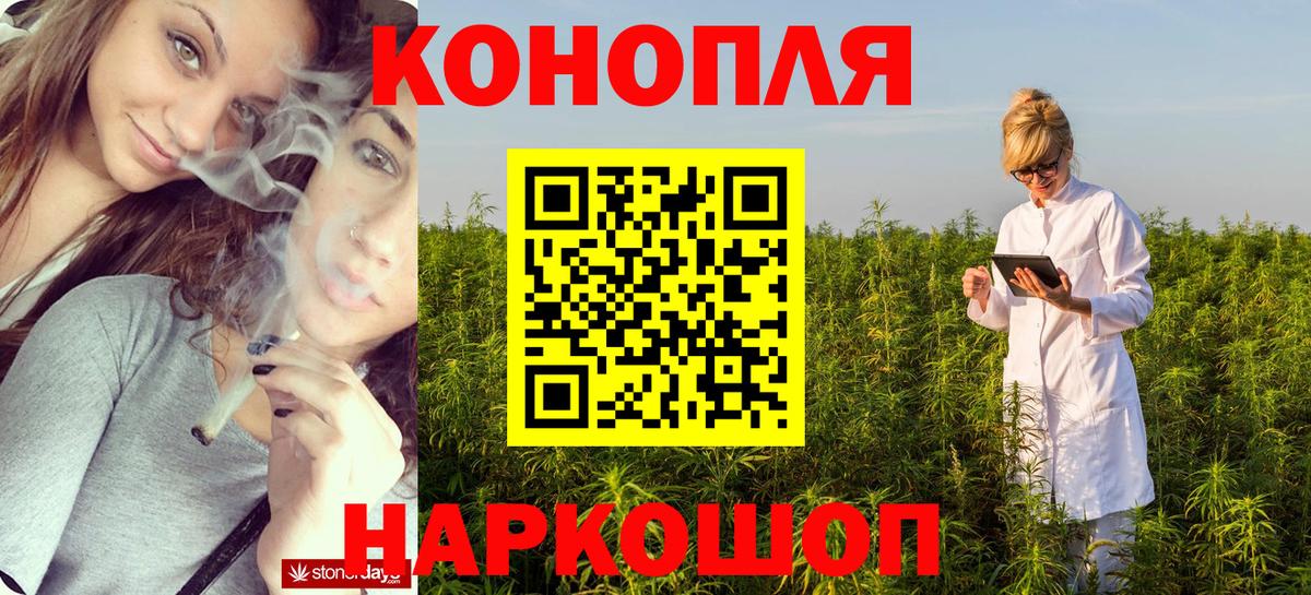 Берёзовский  Канабис MAZAR  Канабис план  Вход с VPN 